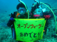 沖縄青の洞窟ダイビングショップ【マリンクラブクレアブログ】