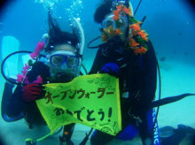 沖縄青の洞窟ダイビングショップ【マリンクラブクレアブログ】