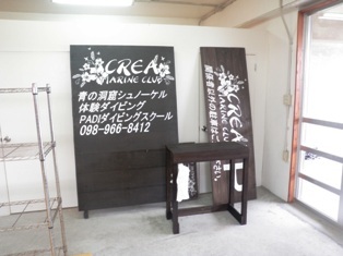 沖縄青の洞窟ダイビングショップ【マリンクラブクレアブログ】