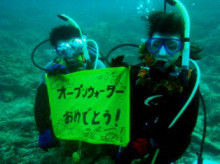 沖縄青の洞窟ダイビングショップ【マリンクラブクレアブログ】