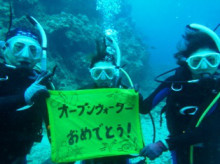 沖縄青の洞窟ダイビングショップ【マリンクラブクレアブログ】