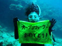 沖縄青の洞窟ダイビングショップ【マリンクラブクレアブログ】