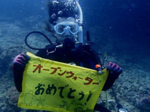 沖縄青の洞窟ダイビングショップ【マリンクラブクレアブログ】