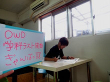 沖縄青の洞窟ダイビングショップ【マリンクラブクレアブログ】