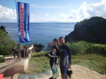 沖縄青の洞窟ダイビングショップ【マリンクラブクレアブログ】