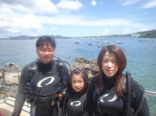 沖縄青の洞窟ダイビングショップ【マリンクラブクレアブログ】