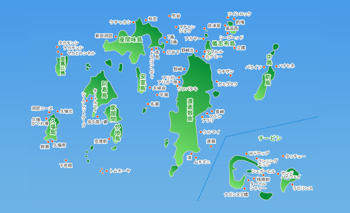 慶良間諸島　ダイビング　ポイント