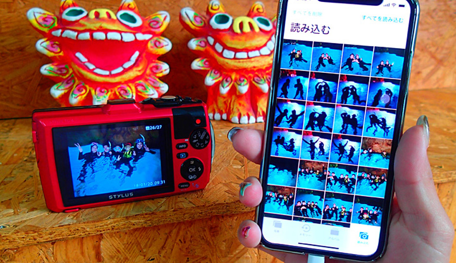 iPhoneのお客様必見!