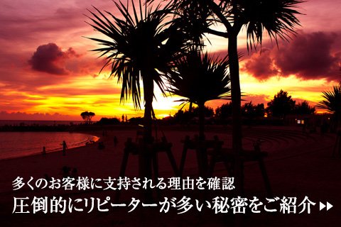 沖縄　青の洞窟　マリンクラブクレアが支持される秘密