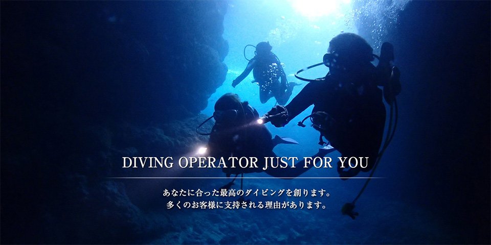 お申し込みのグループごとに貸切プランでご案内